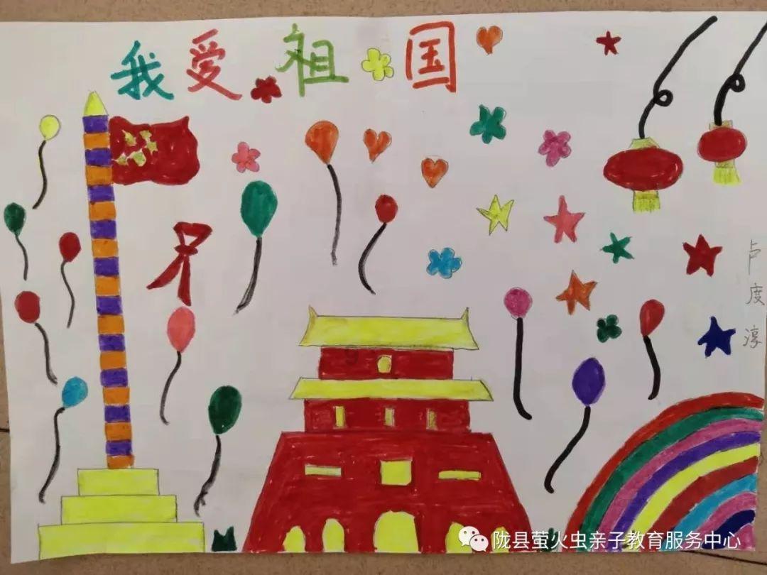 五彩几何塔